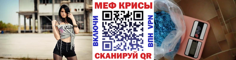 Где купить наркоту Кола Канабис  COCAIN  Гашиш  МЕТАДОН  МЕФ  Альфа ПВП 