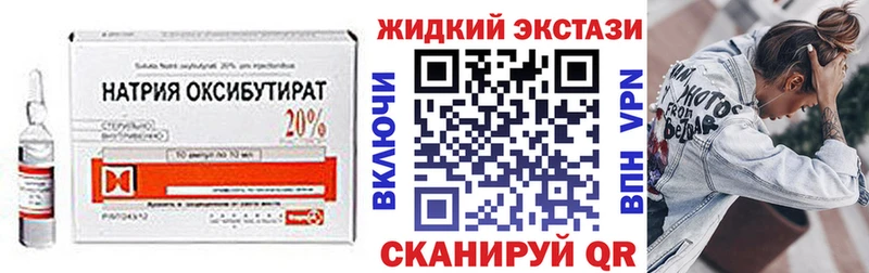 Бутират буратино  Кола 