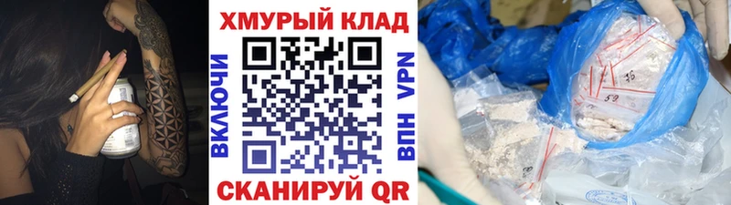 купить наркоту  Кола  ГЕРОИН герыч 