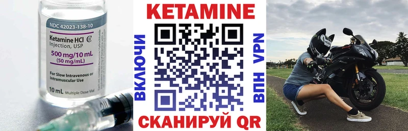 КЕТАМИН ketamine  цены   Кола 