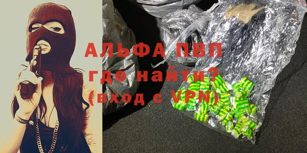 крисы Алексин