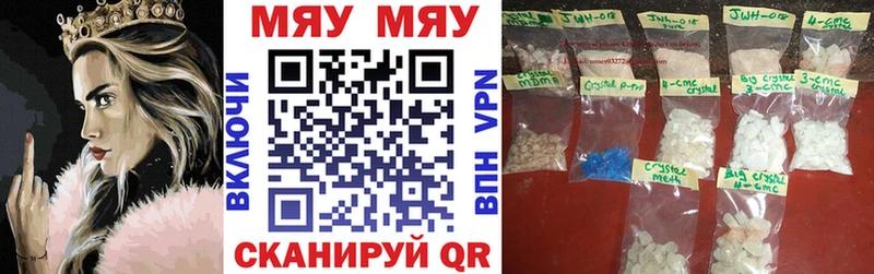 Меф VHQ цены blacksprut как зайти Кола