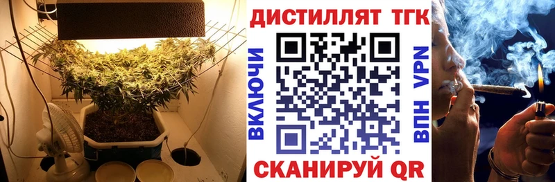 ОМГ ОМГ tor  Кола  Дистиллят ТГК вейп с тгк 