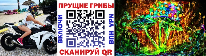 Галлюциногенные грибы Magic Shrooms  KRAKEN ONION  Кола 